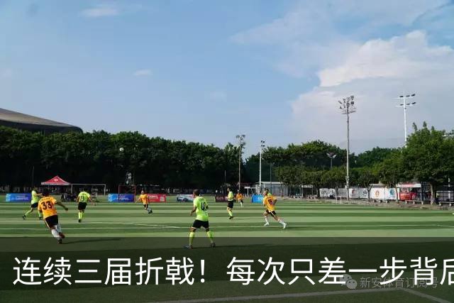 连续三届折戟！每次只差一步背后 日本已坐实亚洲代表